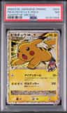 Pikachu M Lv X