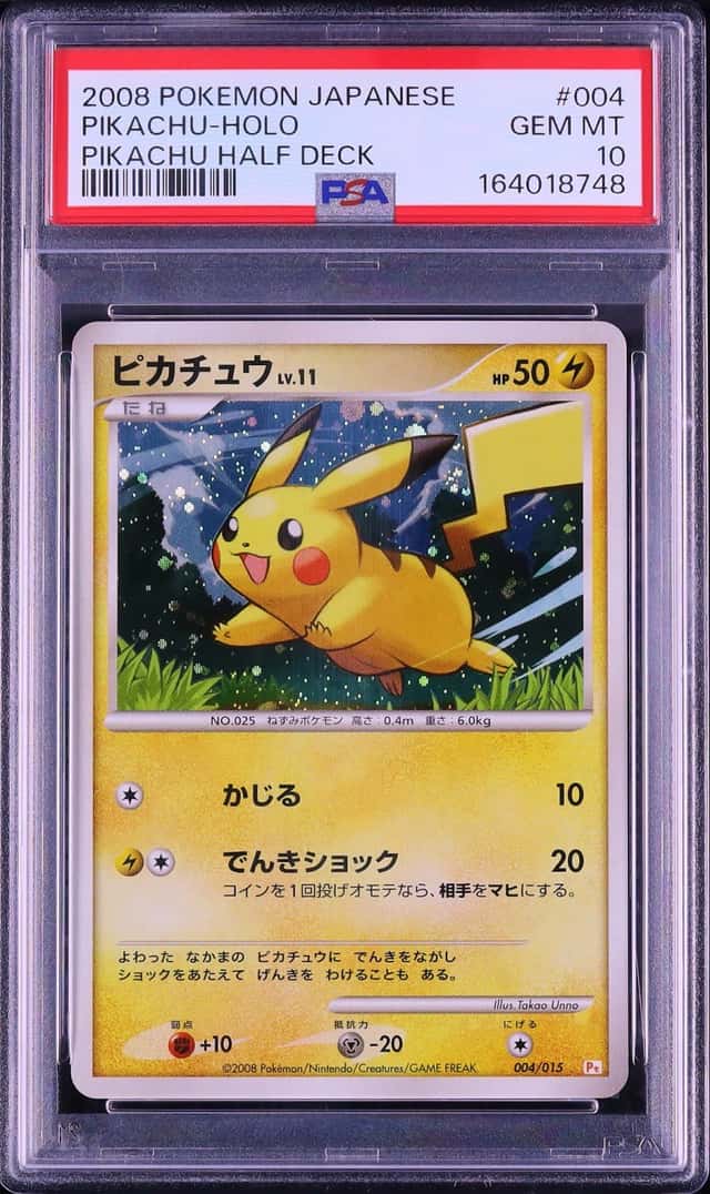 2008 Pokemon Japanese Pikachu Holo Gift Box Pt #004 PSA 10