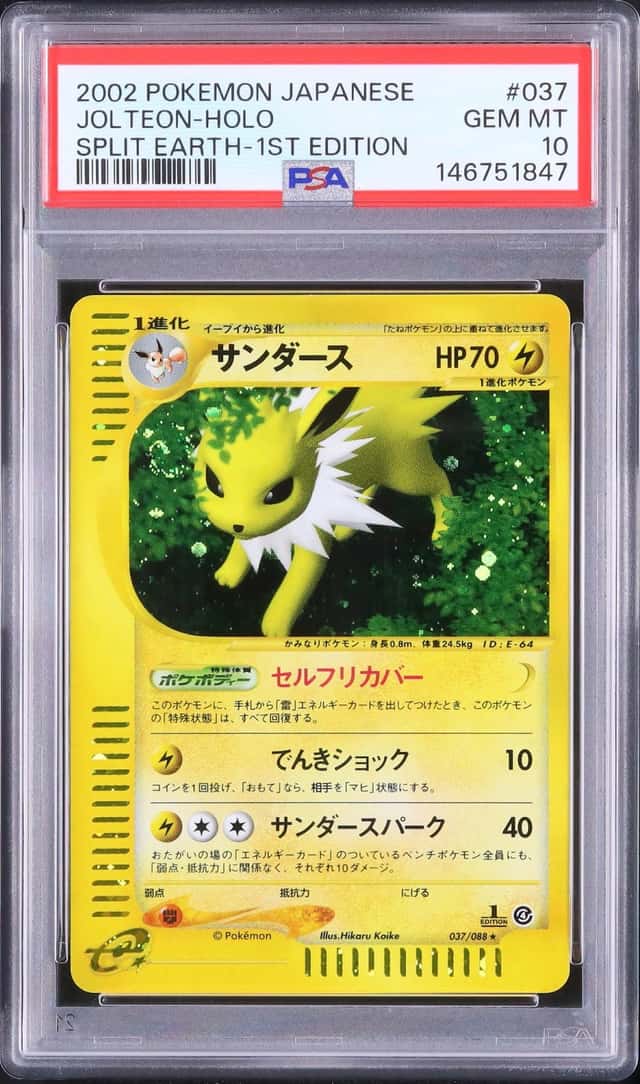 Jolteon