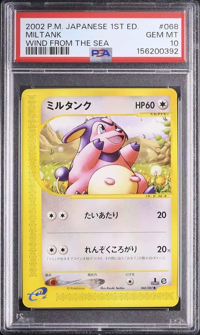 2002 Pokemon Japanese Miltank Common 1st Edition Wind from The Sea #068 PSA 10