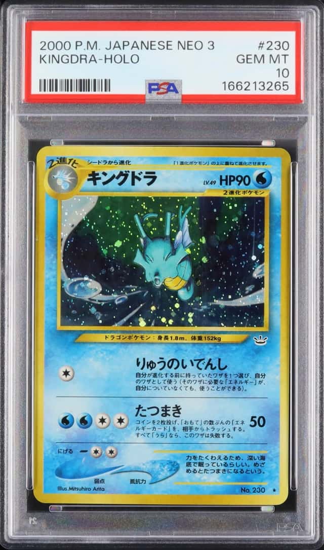 Kingdra
