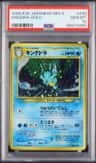 Kingdra