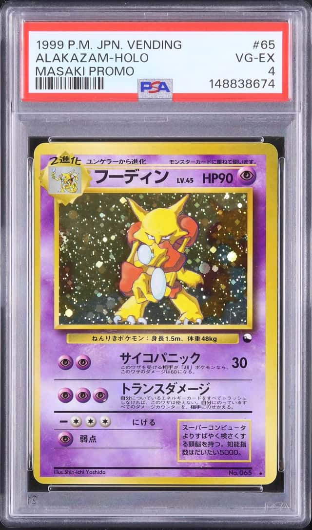 1999 Pokemon Japanese Alakazam Rare Holo Promo Masaki Promo #065 PSA 4