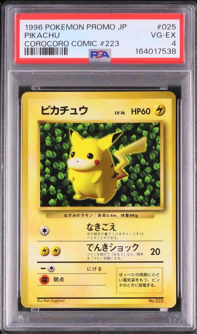 1996 Pokemon Japanese Ivy Pikachu Promo Glossy Corocoro Comic #025 PSA 4
