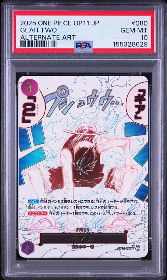 One Piece Japanese Op11 Divine Speed #080 Gear Two Alternate Art PSA 10