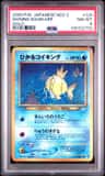 Shining Magikarp