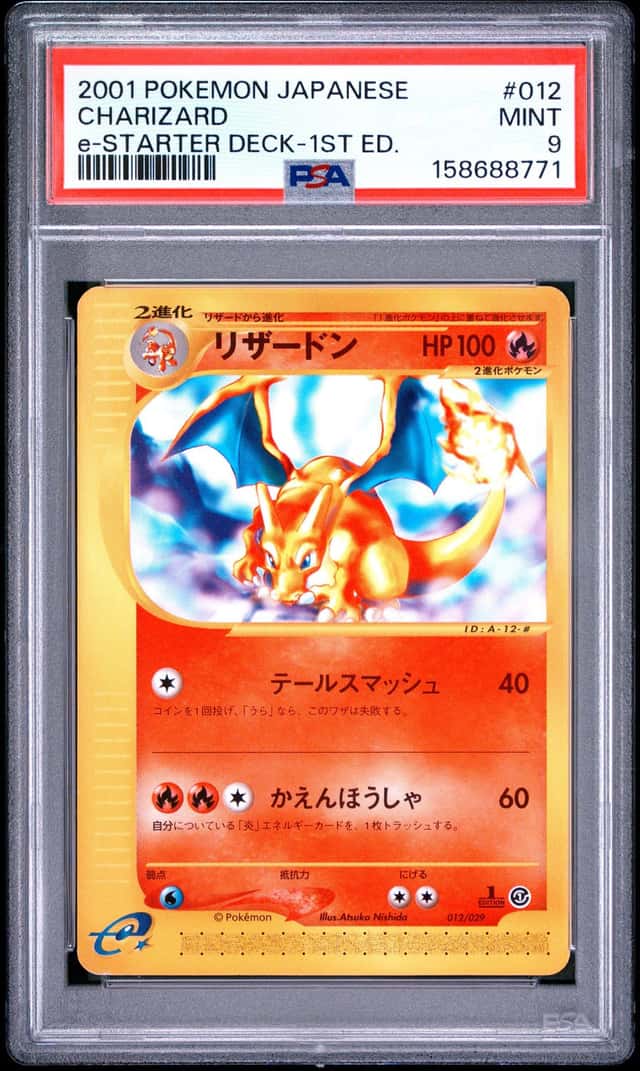 2001 POKEMON JAPANESE E-STARTER DECK 1ST EDITION #012 CHARIZARD PSA 9