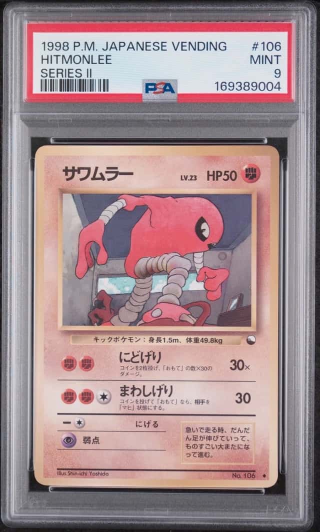 Hitmonlee