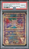 Ancient Mew