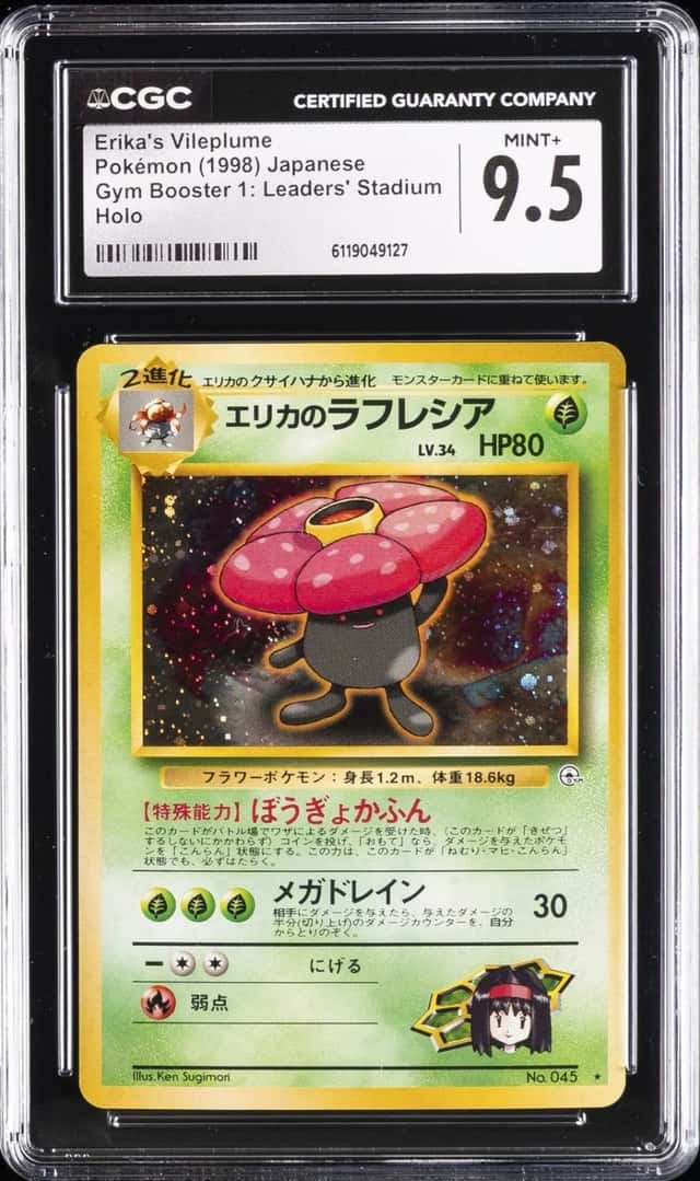 1998 POKÉMON JAPANESE GYM BOOSTER 1: LEADERS' STADIUM ERIKA'S VILEPLUME CGC 9.5