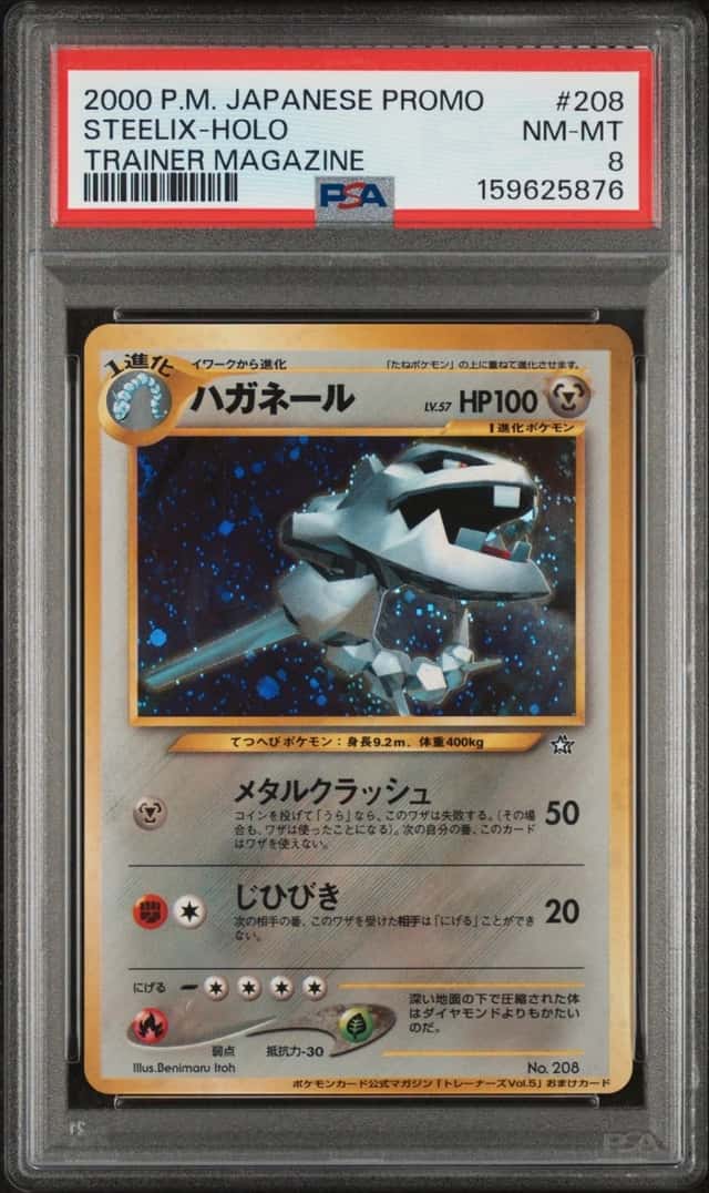 Steelix