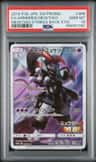 Armored Mewtwo