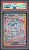 Sylveon Ex