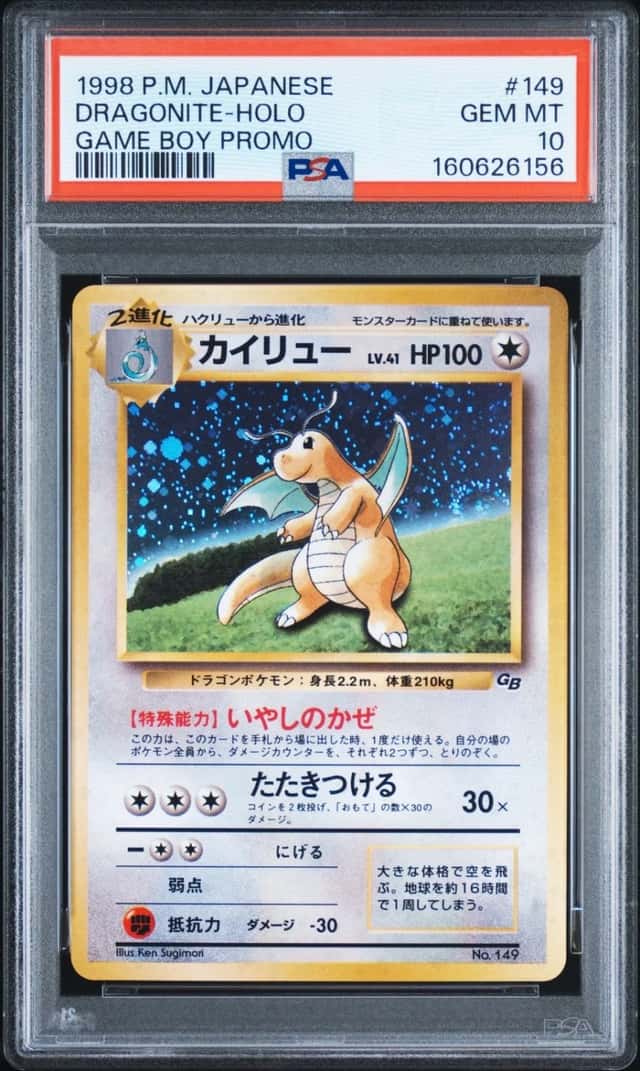 1998 POKEMON JAPANESE PROMO GAME BOY #149 DRAGONITE-HOLO PSA 10