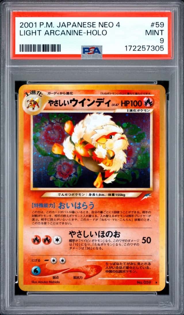 Light Arcanine