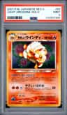 Light Arcanine