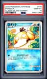 Psyduck