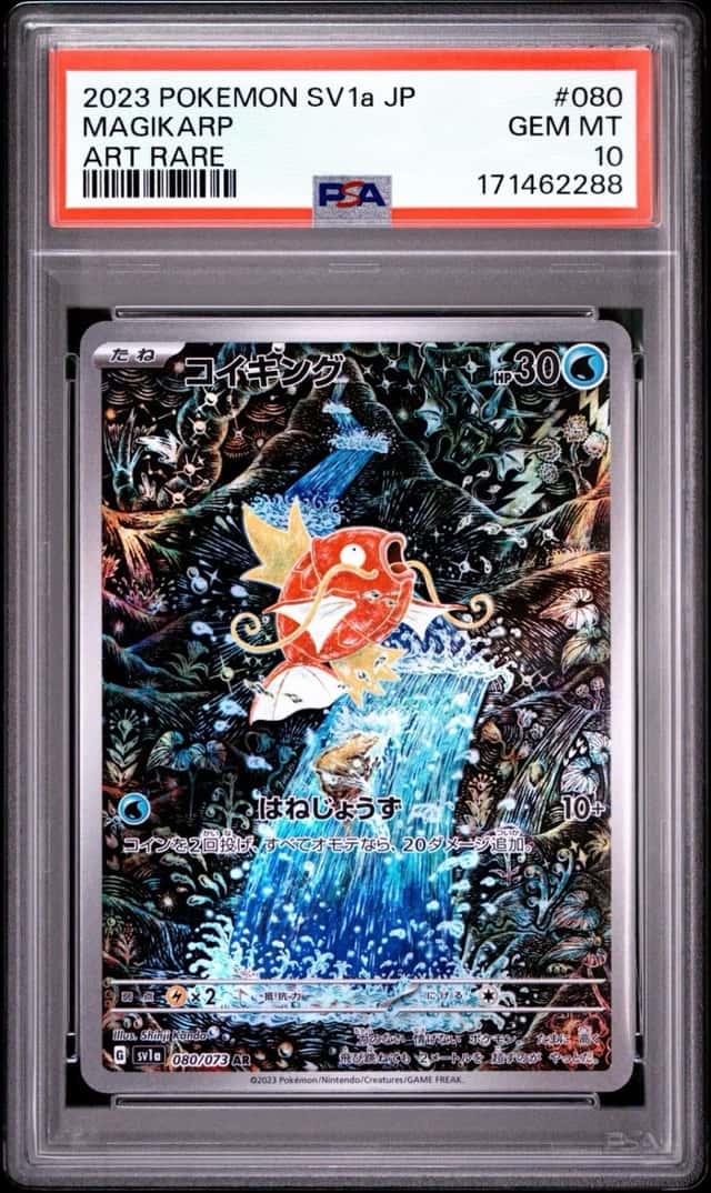 Magikarp