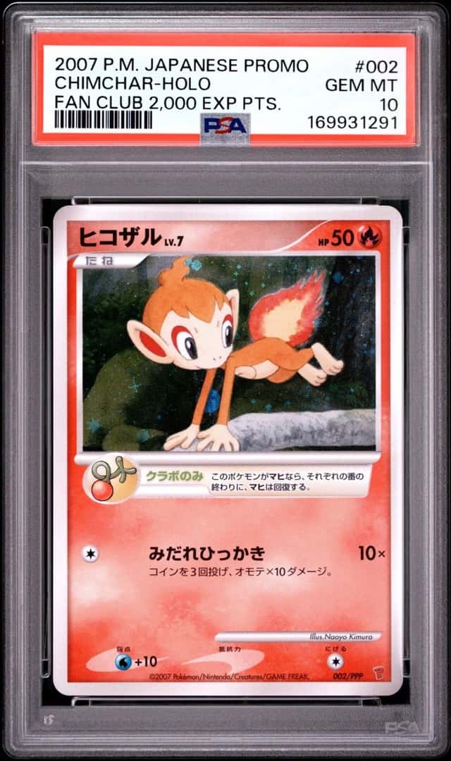 Chimchar