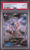 Arceus V