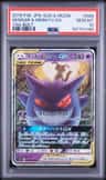 Gengar & Mimikyu Gx