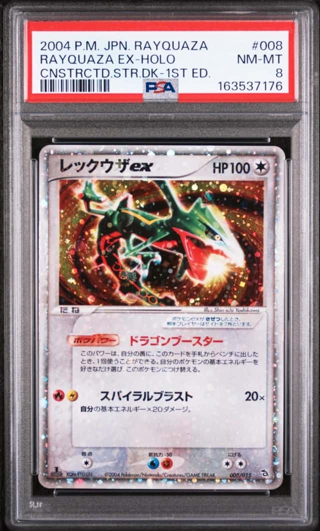 Rayquaza EX