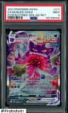 Gengar Vmax