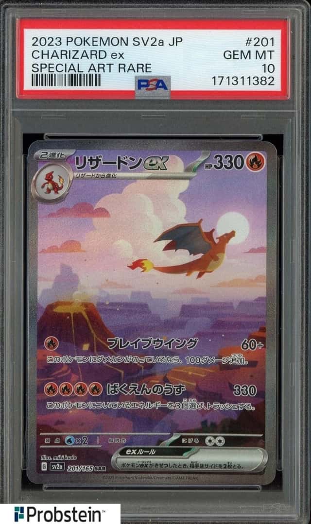 2023 Pokemon SV2a JP Special Art Rare #201 Charizard Ex PSA 10 GEM MINT