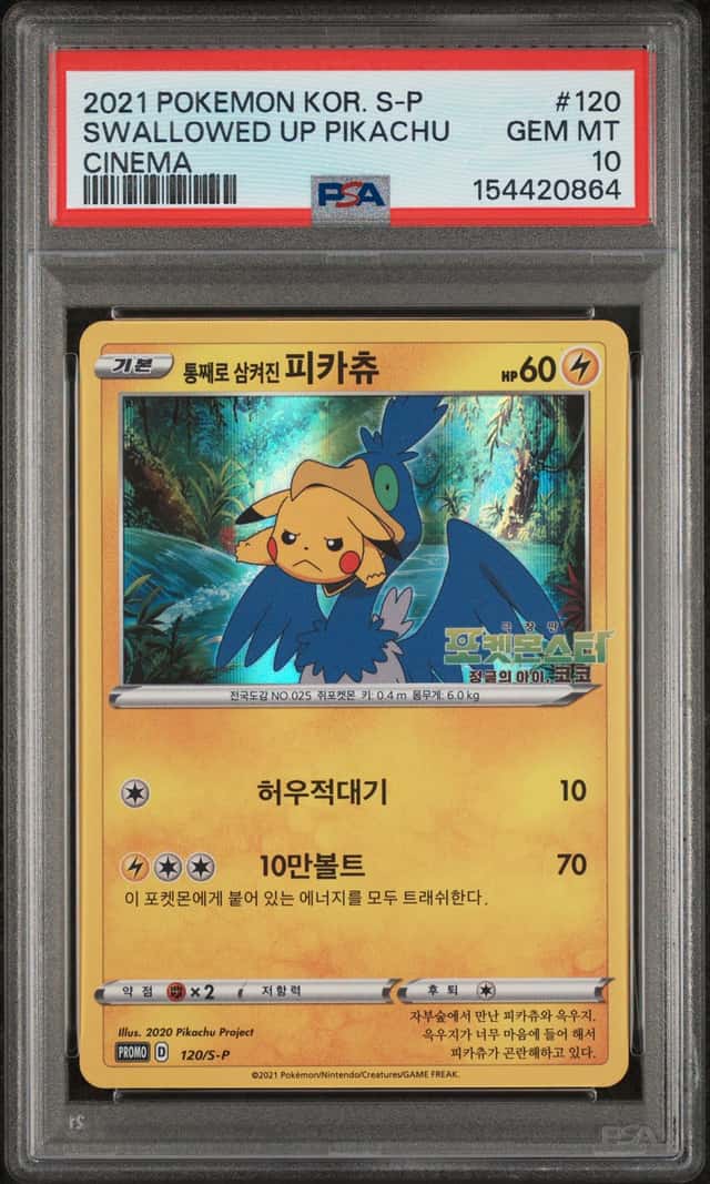 Swallowed Up Pikachu