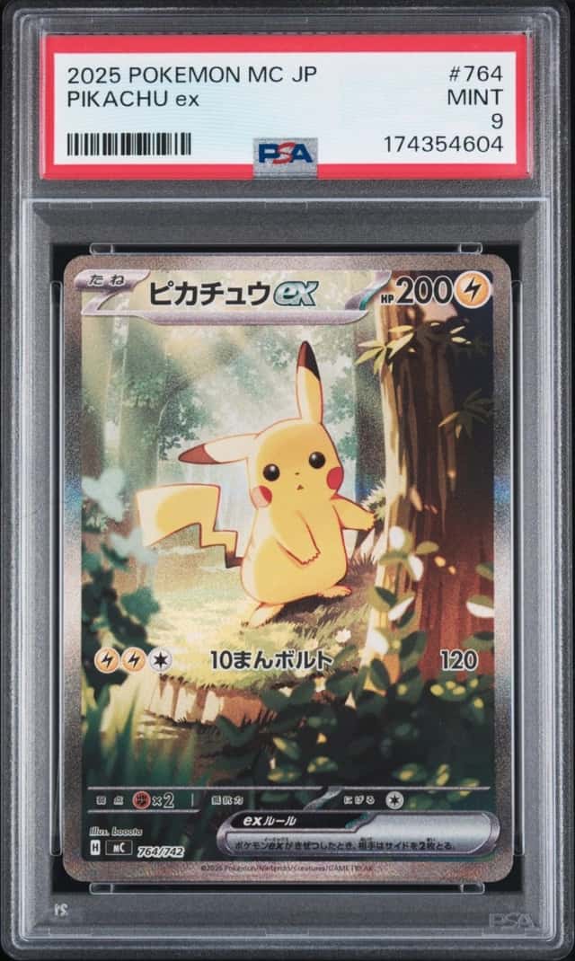 2025 POKEMON JAPANESE MC-START DECK 100 BATTLE COLLECTION #764 PIKACHU EX PSA 9