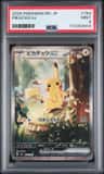 Pikachu Ex