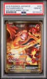Charizard Ex