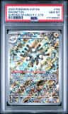 Magneton