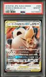 Eevee & Snorlax Gx