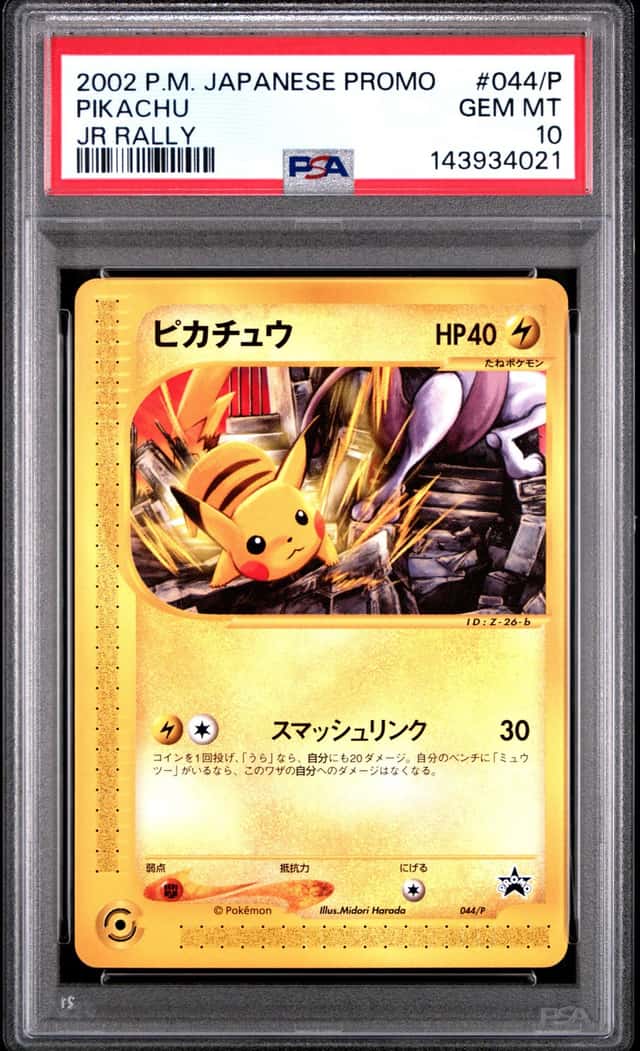 Pokemon PSA 10 Pikachu Promo 2002 044/P JR Rally Japanese