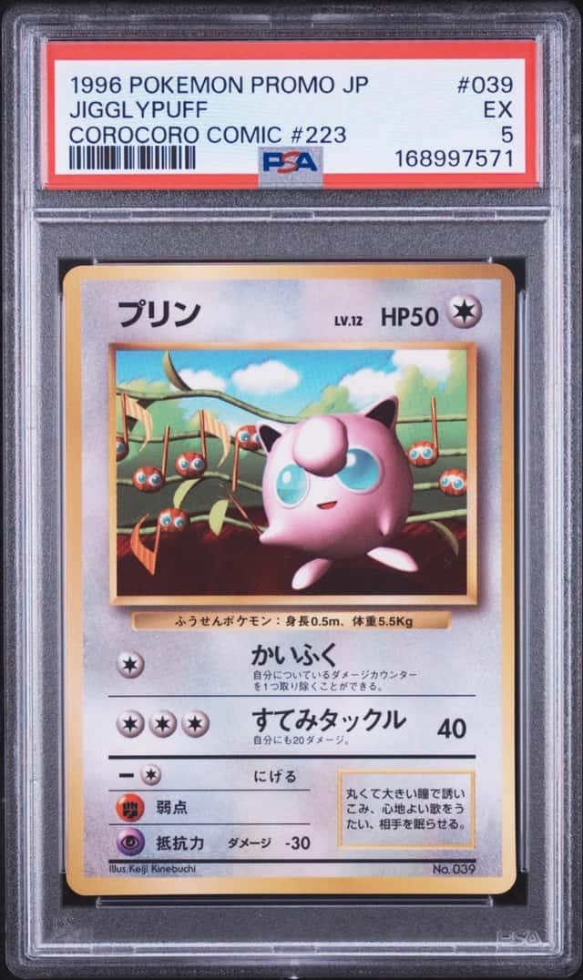 1996 POKEMON JAPANESE PROMO COROCORO COMIC #223 NOVEMBER #039 JIGGLYPUFF PSA 5