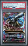 M Blastoise Ex