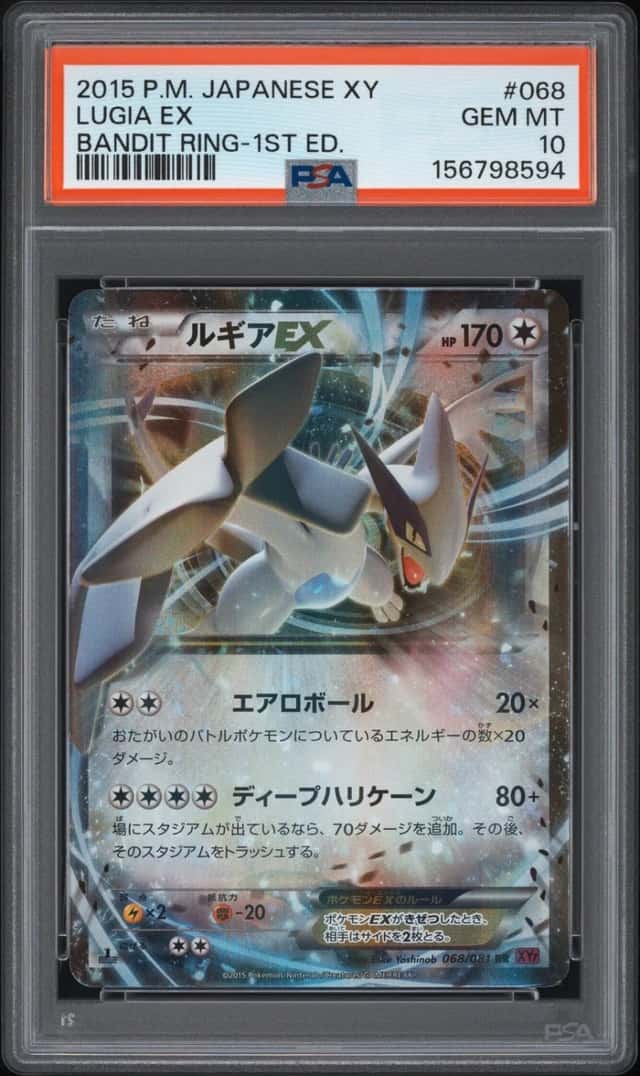 Lugia EX