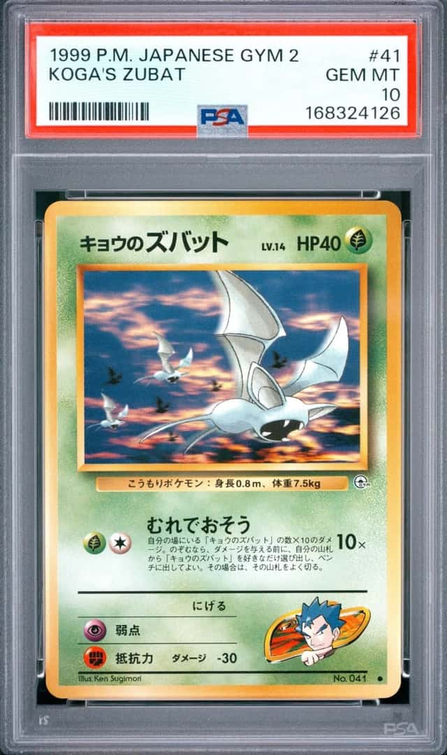 Koga's Zubat