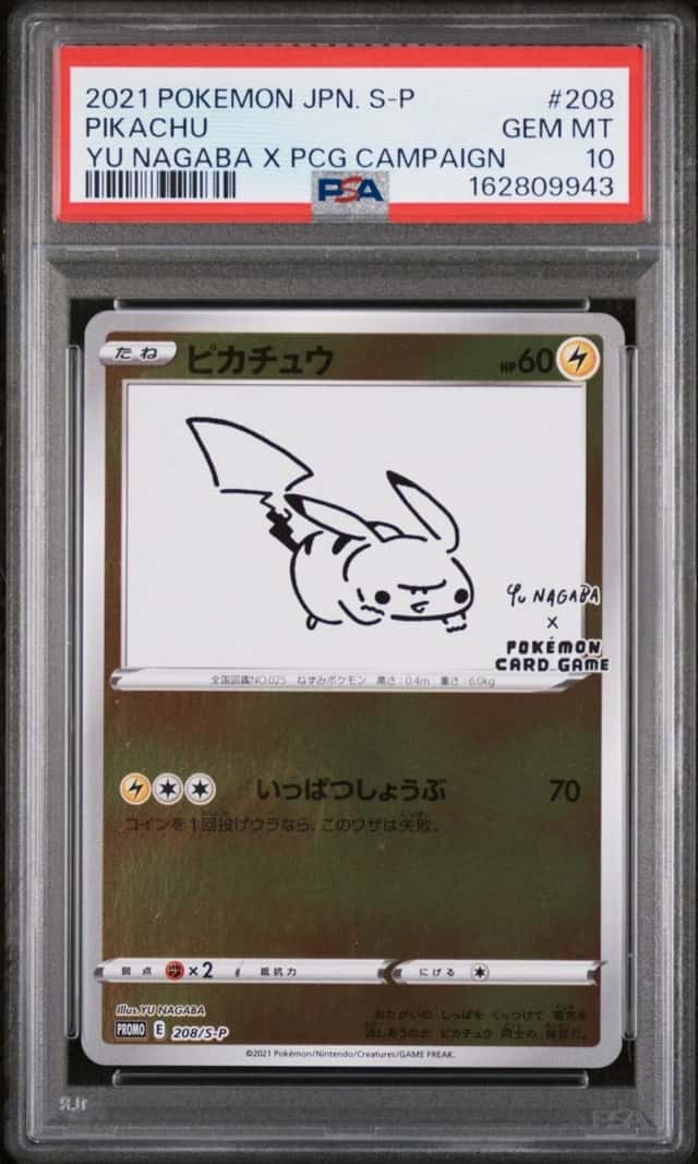 2021 POKEMON JAPANESE SV-P PROMO YU NAGABA X POKEMON CARD #208 PIKACHU PSA 10