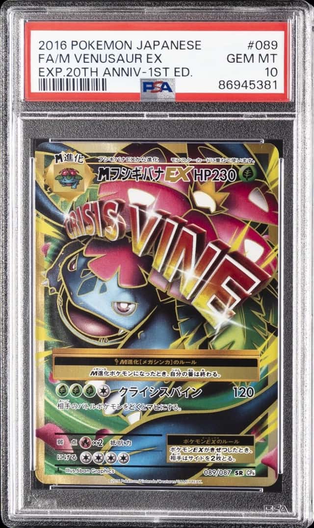 2016 POKEMON JAPANESE EXPANSION 20TH ANNIVERSARY FULL ART/M VENUSAUR EX PSA 10