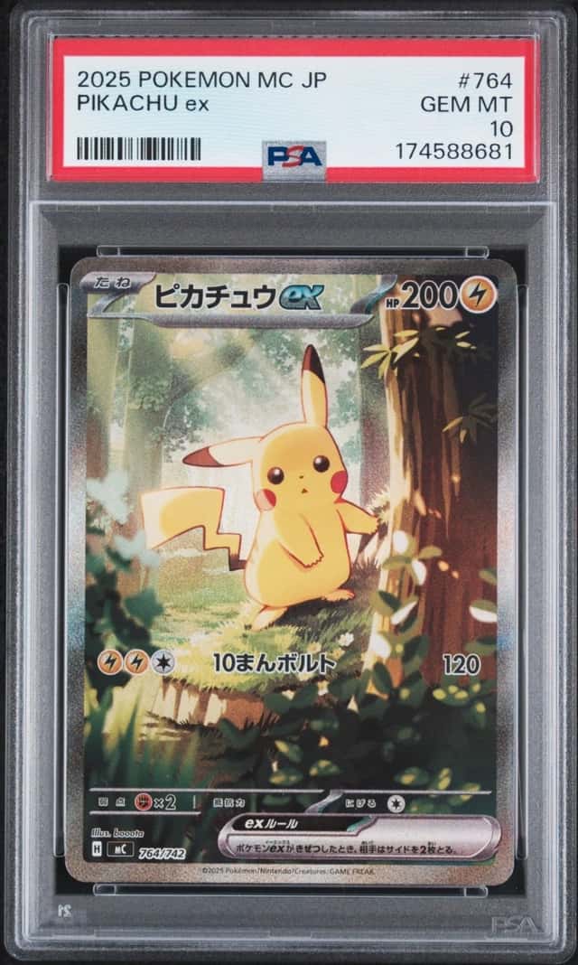 2025 POKEMON JAPANESE MC-START DECK 100 BATTLE COLLECTION #764 PIKACHU EX PSA 10