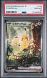 Pikachu Ex