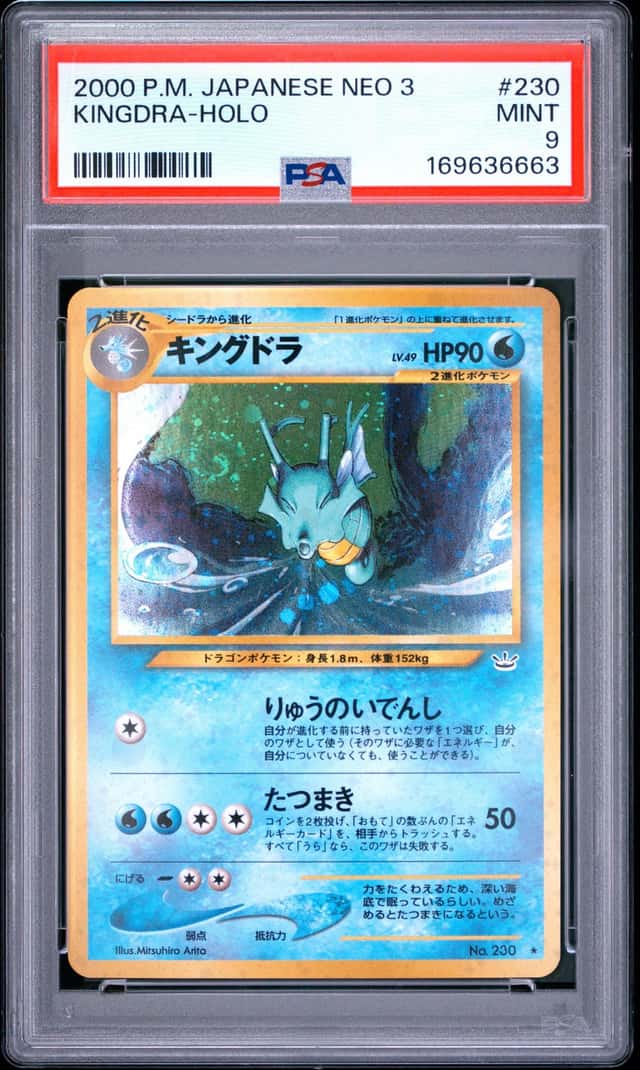 Kingdra