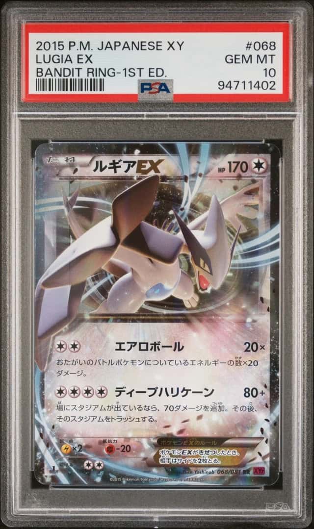 Lugia EX