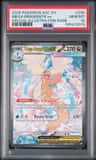 Mega Dragonite Ex