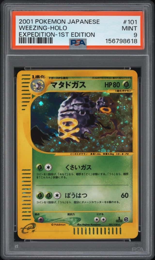 Weezing