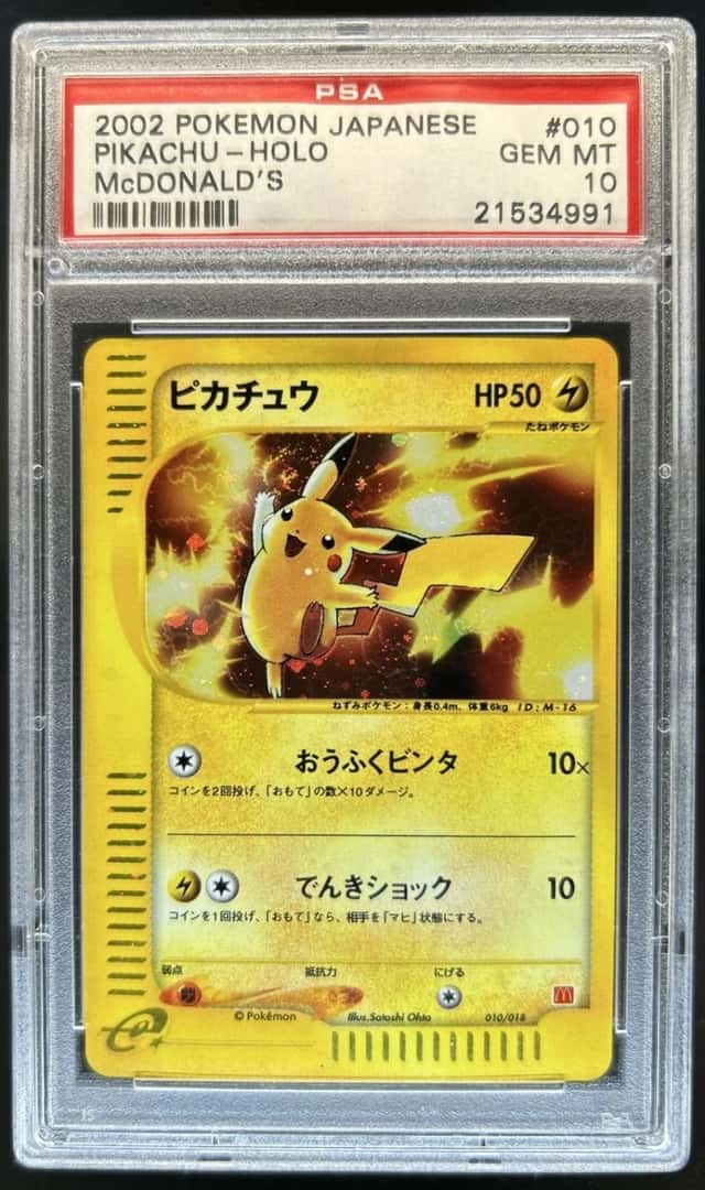2002 Pokemon Japanese McDonalds Pikachu Holo #010 PSA 10 GEM MINT