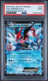 Ash-Greninja Ex