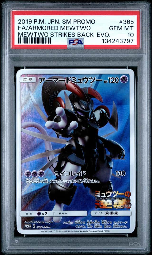 Armored Mewtwo